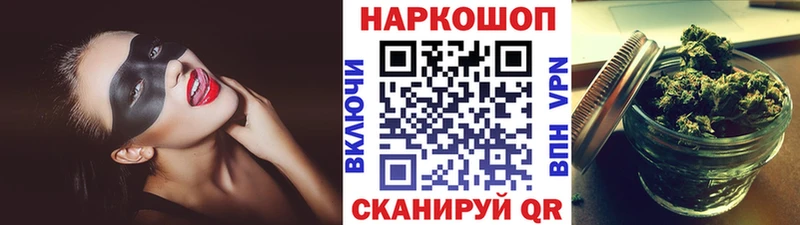 Купить наркотик аптеки Калининград Кокаин  Мефедрон  ГАШ  A-PVP  Конопля 