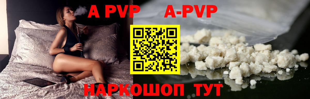 Галлюциногенные грибы Калининград