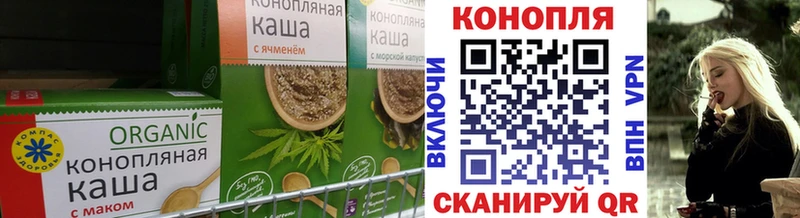 Печенье с ТГК конопля  цены наркотик  Калининград 