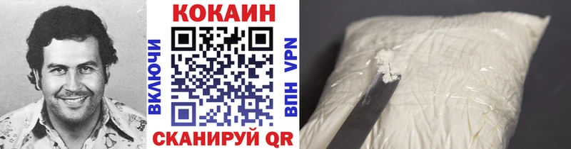 COCAIN 97% hydra онион Калининград