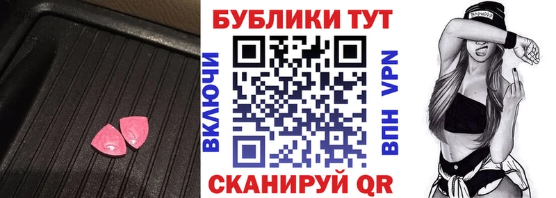 Ecstasy диски Калининград