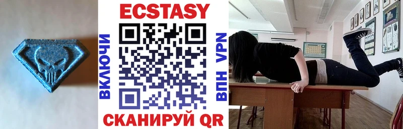 даркнет наркотические препараты  Калининград  Ecstasy Дубай  закладка 