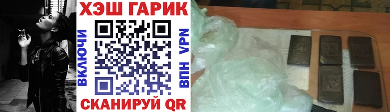 Гашиш убойный  Калининград 