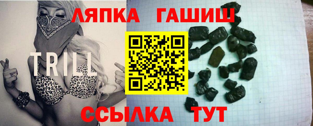 ГАШ Premium Калининград