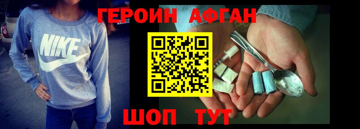 КОКАИН  Гашиш  ТГК  Калининград  Меф МЯУ МЯУ кристаллы  Вход с VPN  ГАШ 