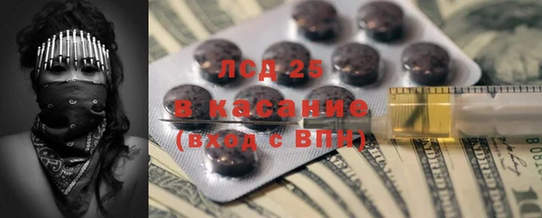 бошки Ступино