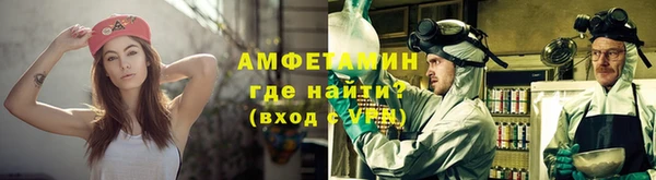 бошки Ступино