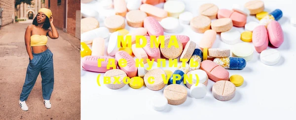 MDMA Premium VHQ Струнино