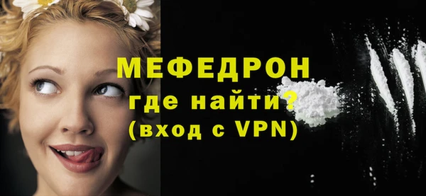 бошки Ступино