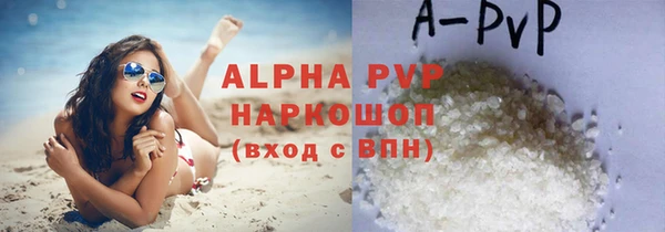 MDMA Premium VHQ Струнино