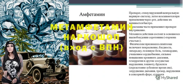 бошки Ступино