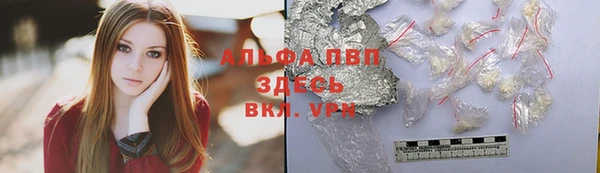 бошки Ступино