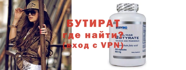 бошки Ступино