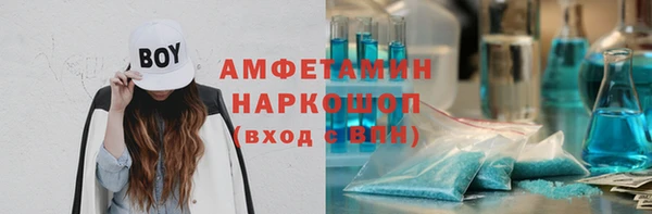 бошки Ступино