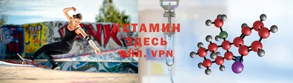 MDMA Premium VHQ Струнино