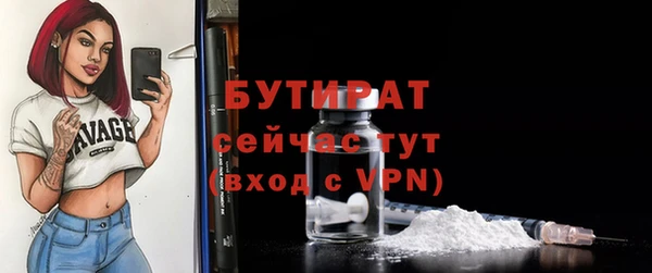 MDMA Premium VHQ Струнино