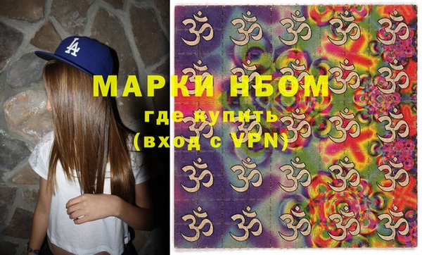 бошки Ступино