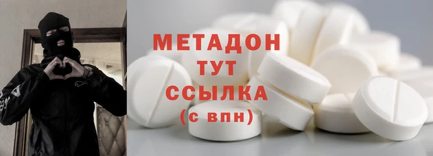 MDMA Premium VHQ Струнино