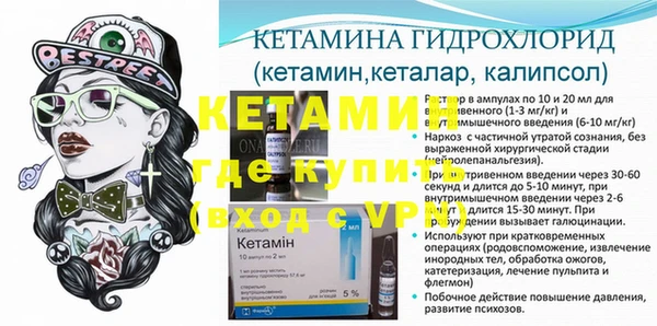 ешки Строитель