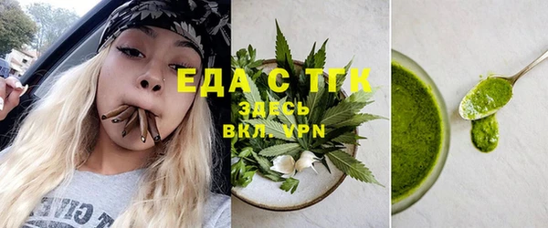 MDMA Premium VHQ Струнино
