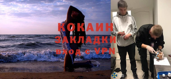 бошки Ступино