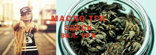 MDMA Тавда