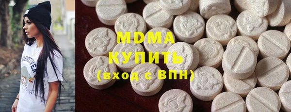 MDMA Premium VHQ Струнино