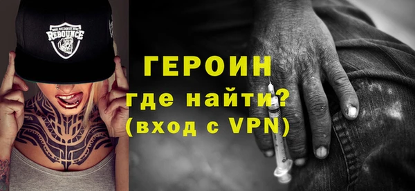 бошки Ступино