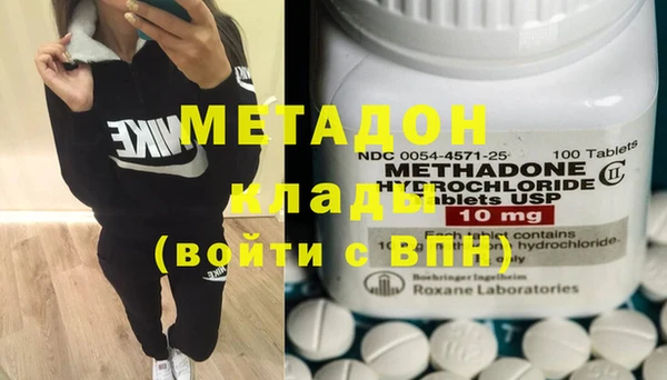 бошки Ступино