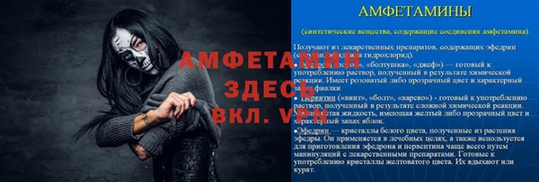 MDMA Premium VHQ Струнино