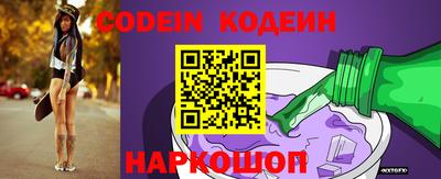 кокаин перу Апшеронск