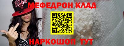 COCAINE Гусиноозёрск