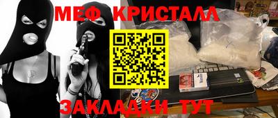 прущий лед Гусь-Хрустальный