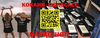 кокаин перу Апшеронск