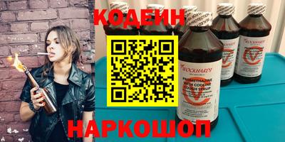 COCAINE Гусиноозёрск