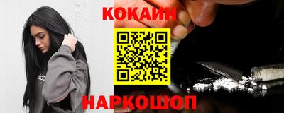 COCAINE Гусиноозёрск
