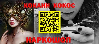 прущий лед Гусь-Хрустальный