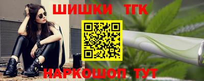 прущий лед Гусь-Хрустальный