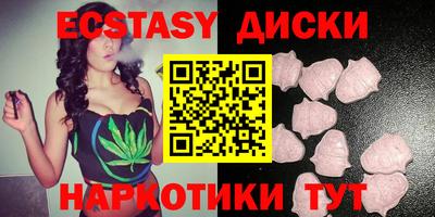 COCAINE Гусиноозёрск