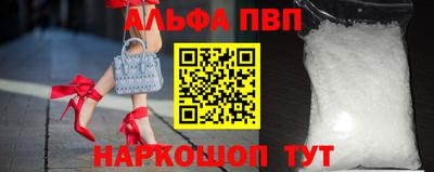 кокаин перу Апшеронск