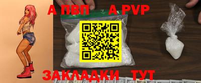 кокаин перу Апшеронск