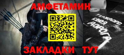 прущий лед Гусь-Хрустальный
