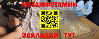 метадон Апрелевка