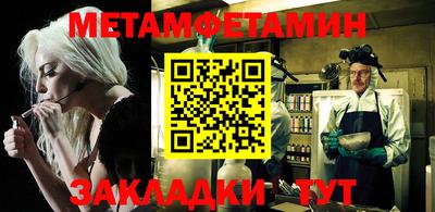 кокаин перу Апшеронск