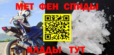 прущий лед Гусь-Хрустальный
