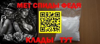 прущий лед Гусь-Хрустальный