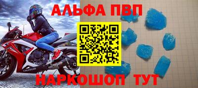 прущий лед Гусь-Хрустальный