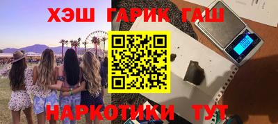 ГАЛЛЮЦИНОГЕННЫЕ ГРИБЫ Гусев