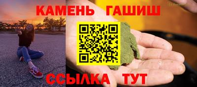 прущий лед Гусь-Хрустальный