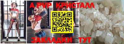 прущий лед Гусь-Хрустальный